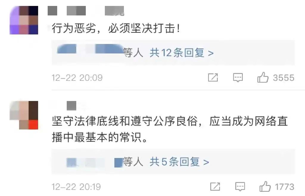 永久封禁!平台回应利用精神残疾女孩做低俗直播-微信头条网 永久封禁!平台回应利用精神残疾女孩做低俗直播