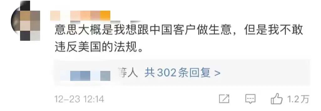 最新!英特尔就其涉疆言论发表声明 外交部回应-微信头条网 最新!英特尔就其涉疆言论发表声明 外交部回应