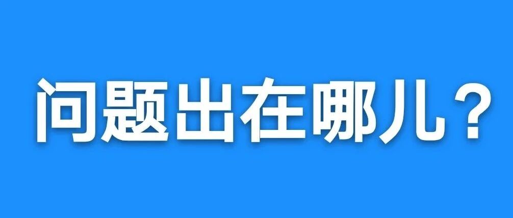 【8点见】长春市民“吐槽”零下20度排队缴社保……