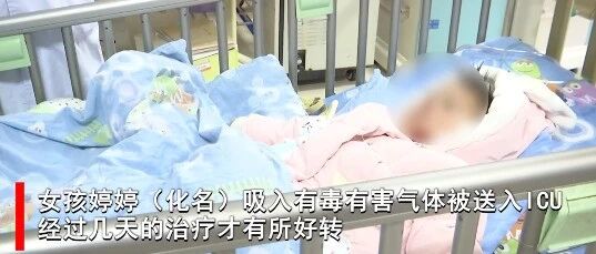 【8点见】湖南一男子家中放烟花，结果把女儿送进ICU