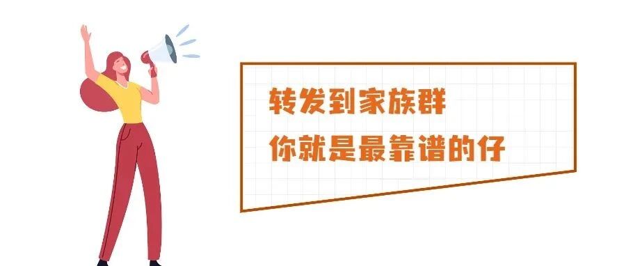 关键时刻能保命的16条小知识！