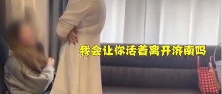 【8点见】整形医院女老板殴打顾客最新进展来了