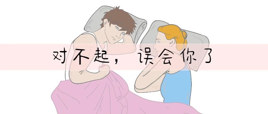 男女身体竟有这8大天壤之别！越早知道对你们越好