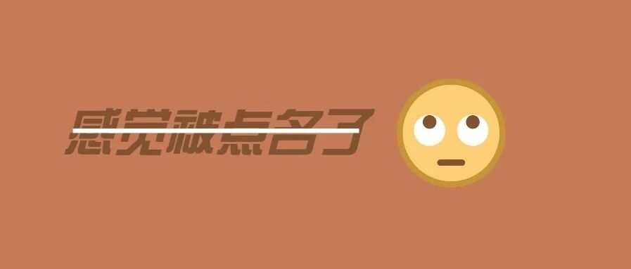 早啊 | 哦  额  哎  嗨  嗯 ……