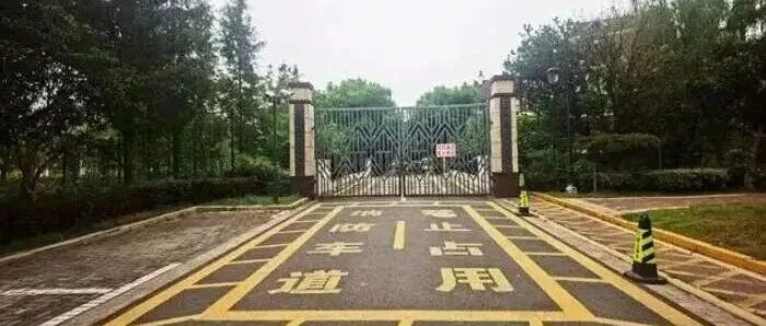 业主为别墅区和普通区吵翻了！是“穷人歧视”吗？