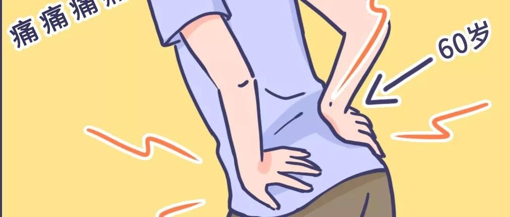 跷二郎腿的好处只有一个......