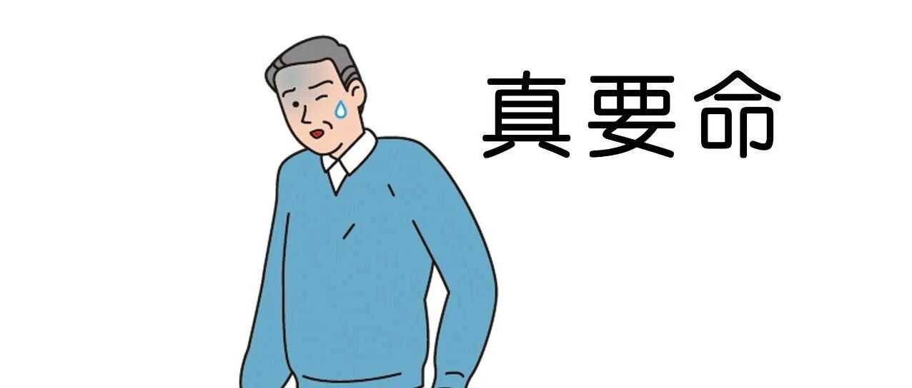 麻了麻了 彻底麻了