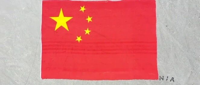 一份特殊的国庆献礼！