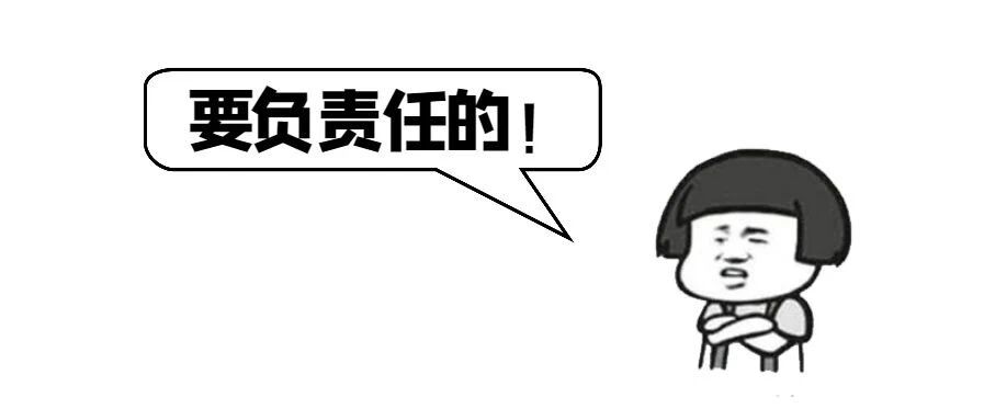 镇干部直播里说“刁民 太多”，官方回应：道歉！