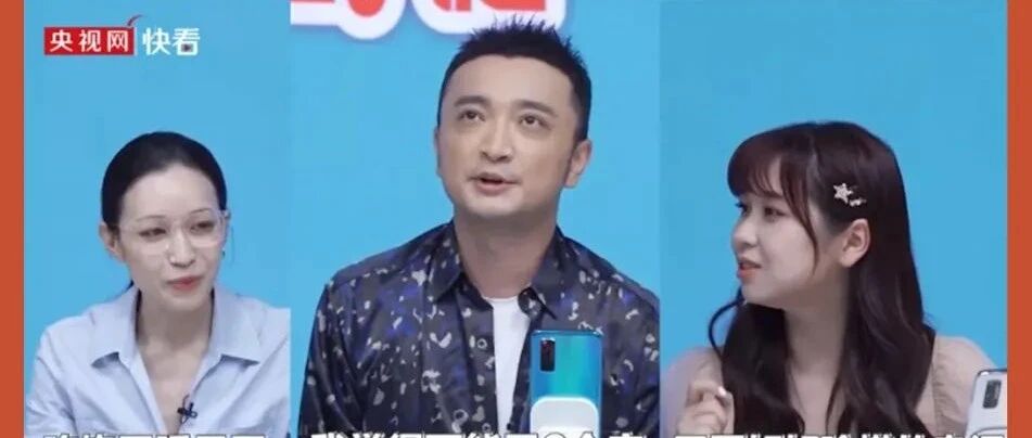 买！央视网美好“出圈”