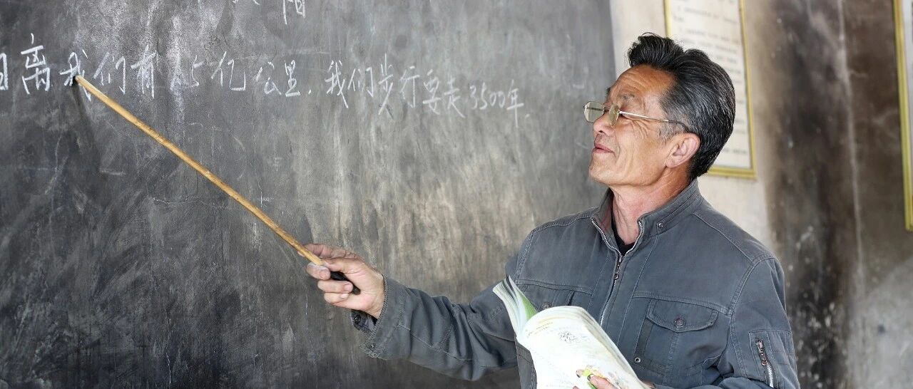 发现教师工资低于公务员，请大胆举报