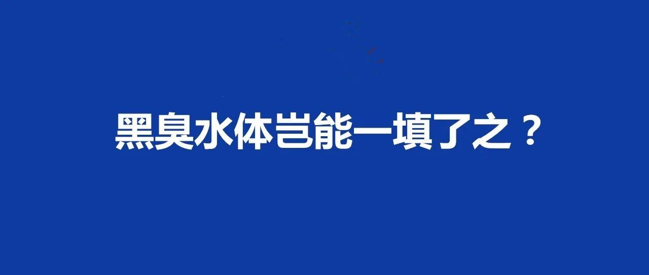 [8点见]居民家门口，督察人员问副市长：您能闻见臭味儿吗?