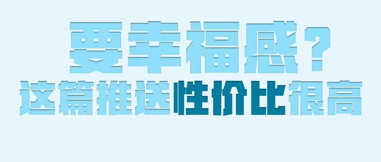 早啊 | 今天，你穿了么