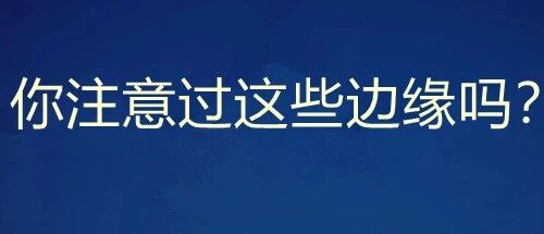 今晚最后一档推送留给他们