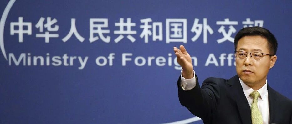 赵立坚犀利反问！