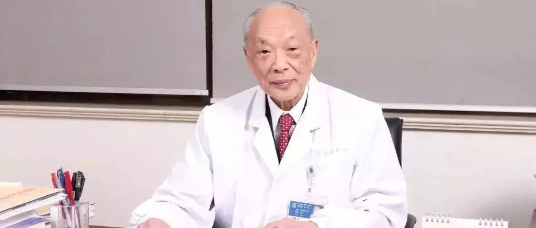 致敬！王振义院士放弃专利，使得10粒救命药仅售290元