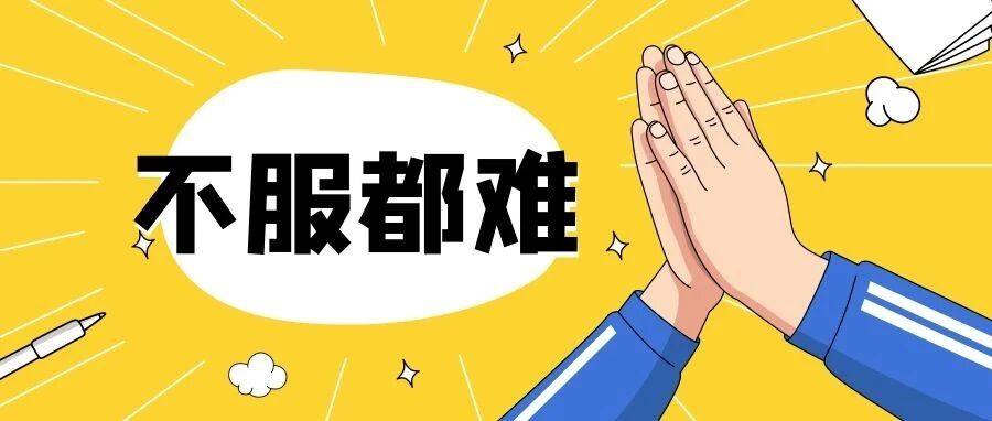 早啊 | 无臂大神，正在输入……