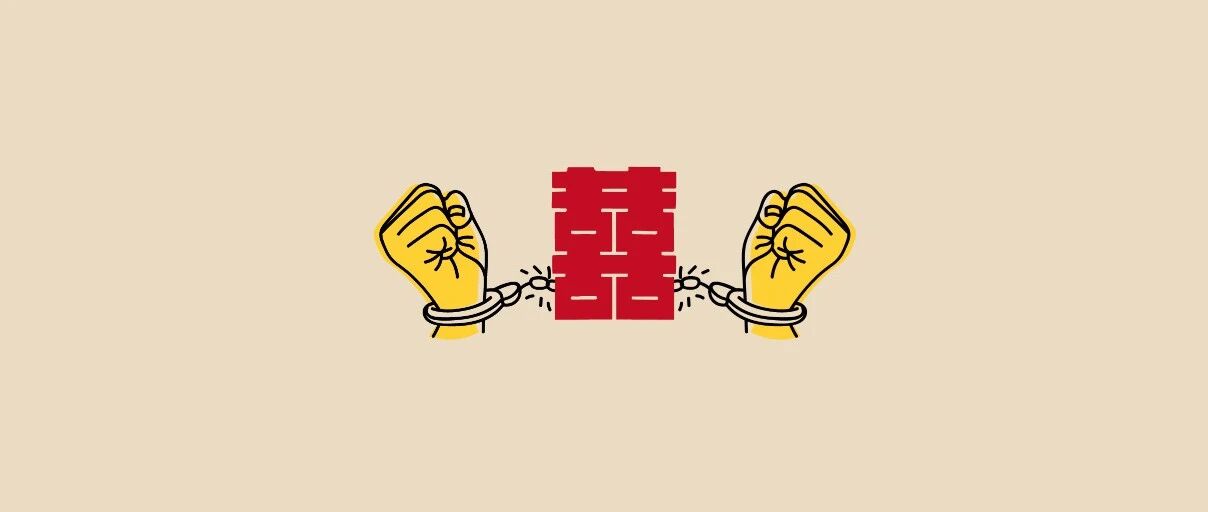 拦婚车要钱？一个也跑不了！