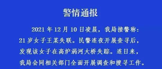 【8点见】西安大数据资源管理局局长被停职检查！