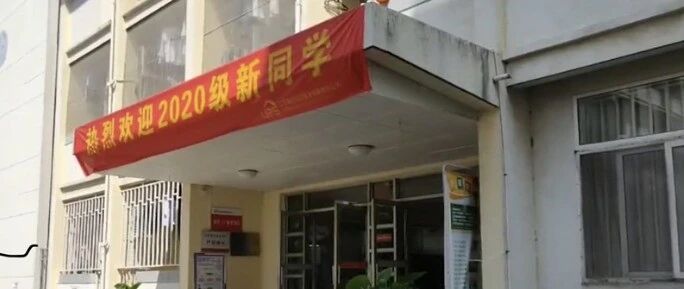 南师大20岁学生宿舍死亡，警方介入！