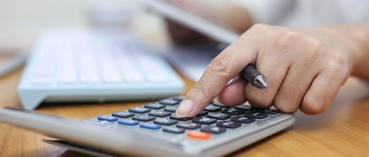 国家税务总局重要公告