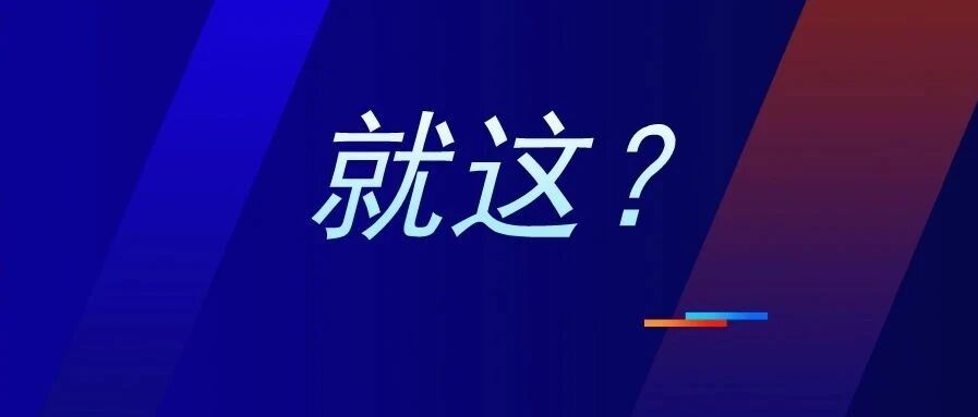 “祝您生活愉协，江作顺心”