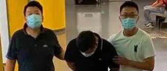 摸人一把，拘留10天！