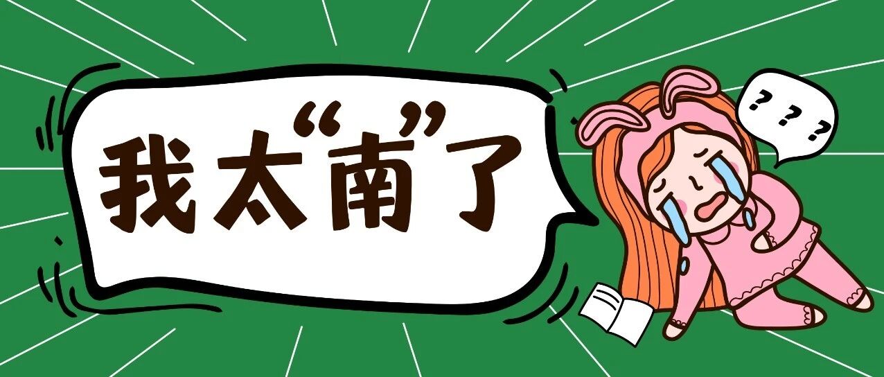 早啊 | 你看人家90岁的，比你19岁的还精致……