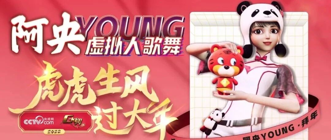 新人阿央，入职第一天！