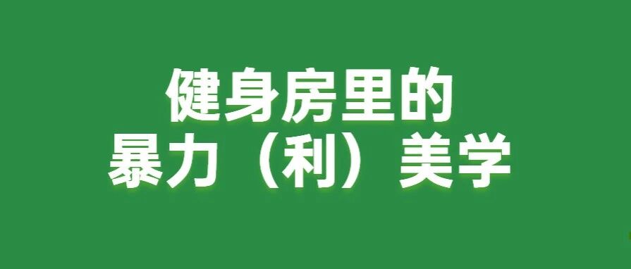 教练？销售？再见！