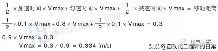自動化項目設計過程中伺服電機的選型計算