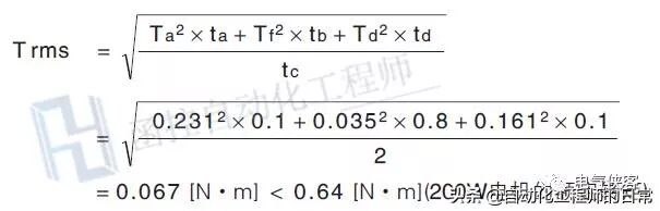 自動化項目設計過程中伺服電機的選型計算