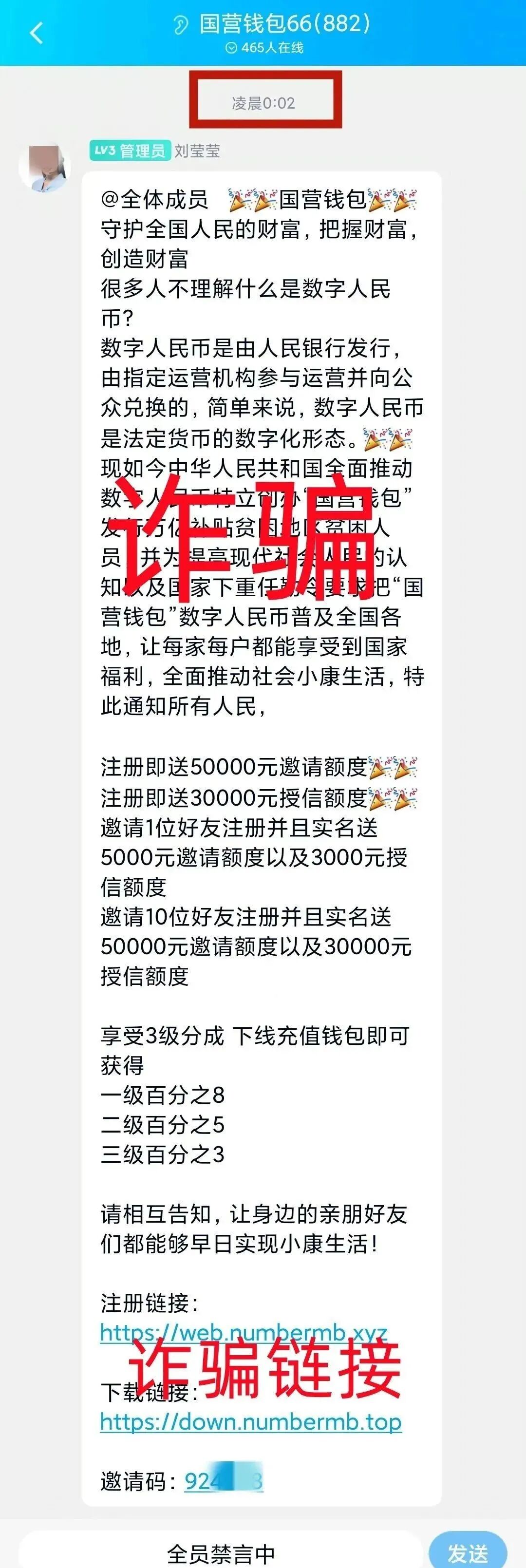 最新平台崩盘跑路名单_最有可能崩盘跑路的项目_3月份崩盘跑路项目