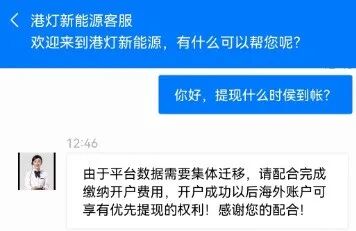 最新平台崩盘跑路名单_最有可能崩盘跑路的项目_3月份崩盘跑路项目