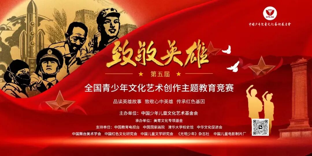 藏·喜讯丨这个机构收获“国”字头大奖(图1)