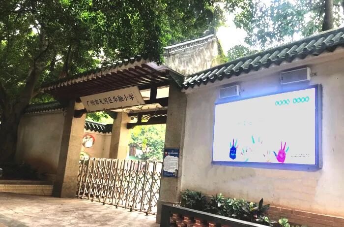 天河公园现房【天麟府臻林】楼盘测评，项目周边配套怎么样？