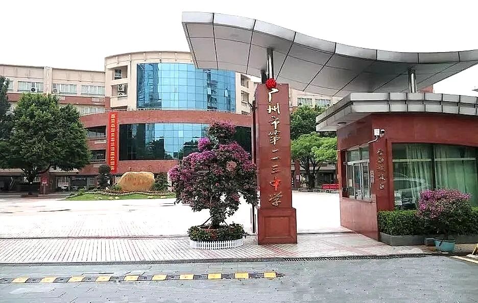 天河公园一手现楼天麟府瑧林113~172㎡，即买即入住