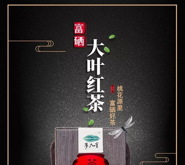 我的未来不是梦——桃源红茶（内有福利，让我听到你们的声音）