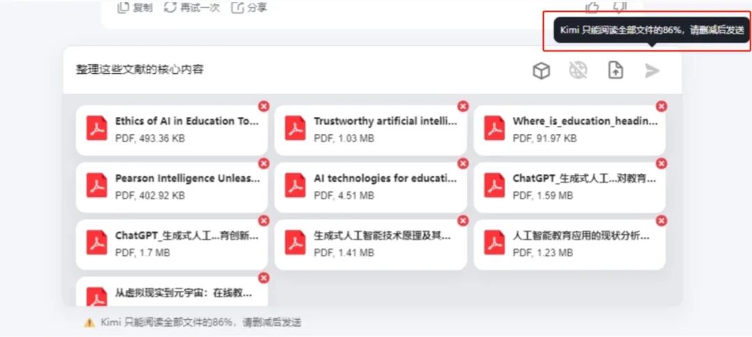 深度体验后被“橙篇”硬控了！Kimi突然不香了