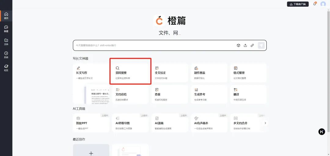 深度体验后被“橙篇”硬控了！Kimi突然不香了