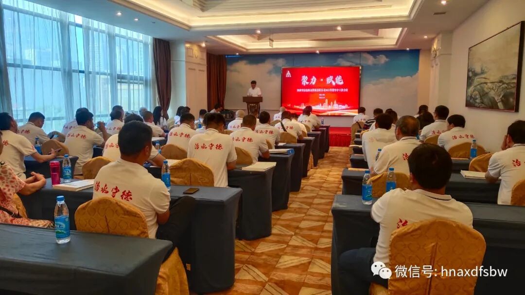 聚力 赋能 2021年安信达相聚在苏州