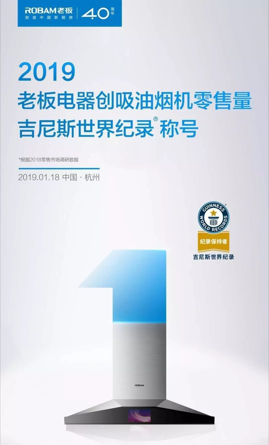 壕無人性！全套廚房電器免費送？！這樣的「老板」請給我來一打！ 家居 第6張