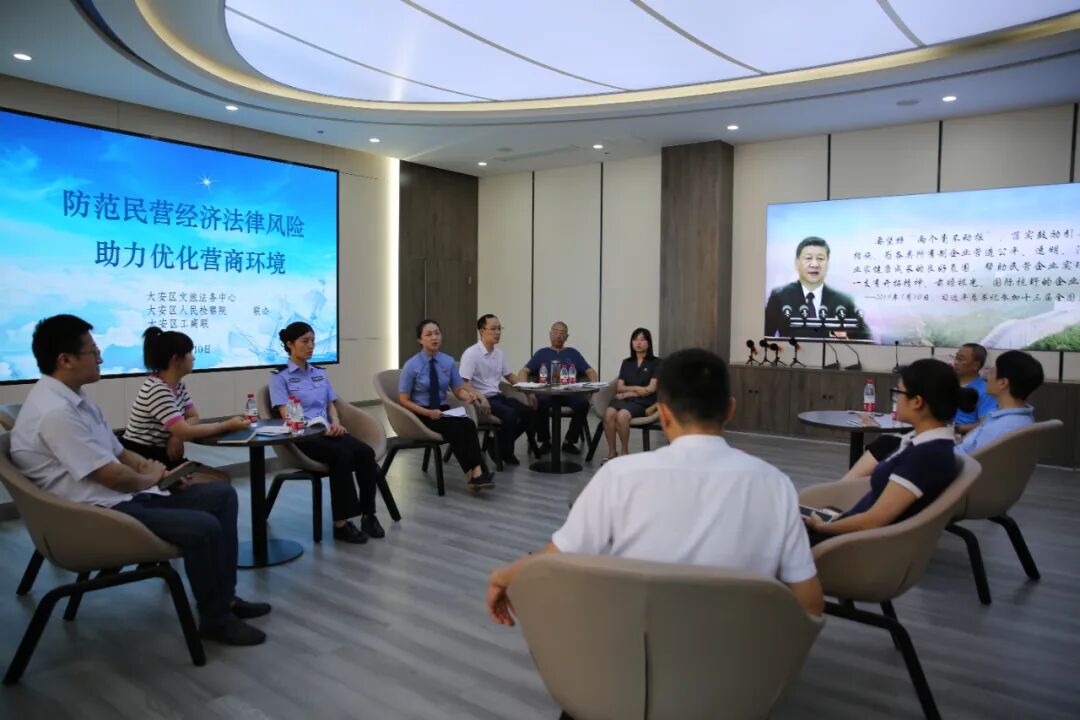 微信图片_20230810181948