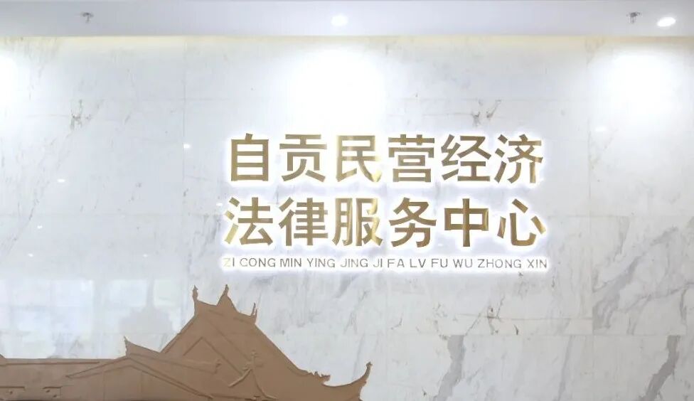 微信图片_20230810181948_1