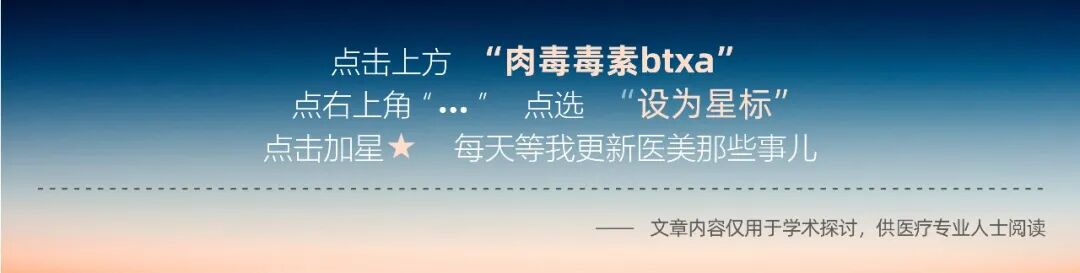红光治疗怎么用中国研究：薇旖美人源化Ⅲ型胶原蛋白联合红光治疗在皮肤美容中的应用效果_https://www.jmylbn.com_新闻资讯_第2张