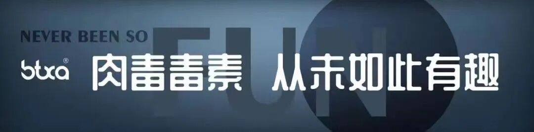 红光治疗怎么用中国研究：薇旖美人源化Ⅲ型胶原蛋白联合红光治疗在皮肤美容中的应用效果_https://www.jmylbn.com_新闻资讯_第1张