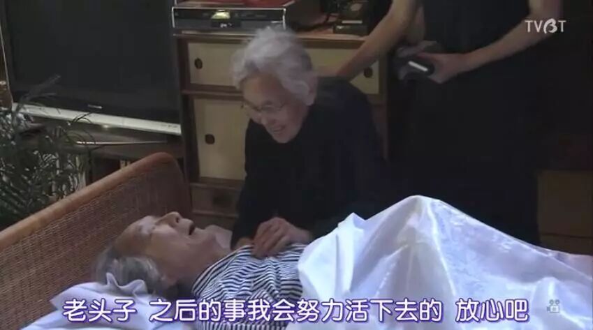 豆瓣9 2 这对90岁夫妇的 小森林 令人泪奔 自由微信 Freewechat