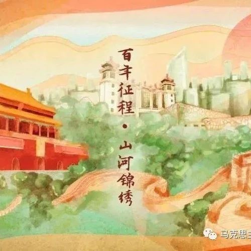 廖鹏辉，王永贵：中国共产党维护意识形态安全的百年审视与新时代展望