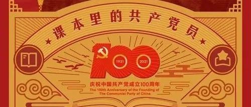 冯景源：李大钊：中国第一个马克思主义者——在研究、传播马克思主义上的重要贡献