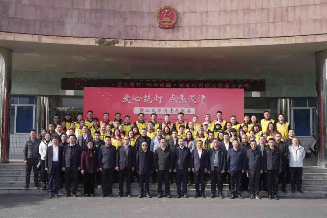 “爱心筑灯 点亮浸潭”暨助残帮困志愿服务活动
（图片由公宣部狮爱转眼提供）